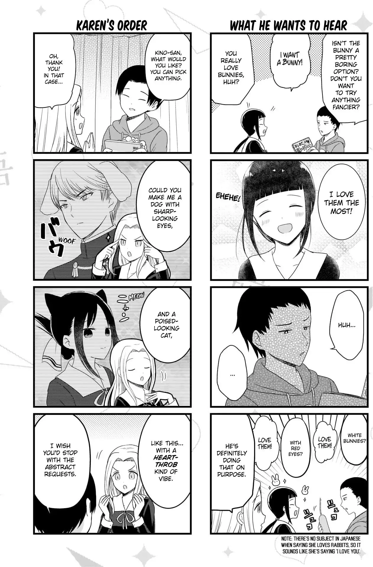 We Want To Talk About Kaguya Chapter 107 3